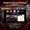 ร้านติดตั้งจอ android รถยนต์ นนทบุรี - ร้านเครื่องเสียงรถยนต์และของแต่งรถ - Thailand racing shop
