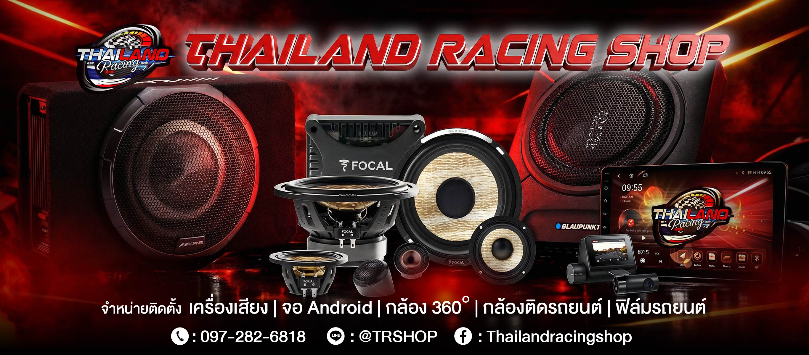 ร้านประดับยนต์ นนทบุรี - Thailandracingshop